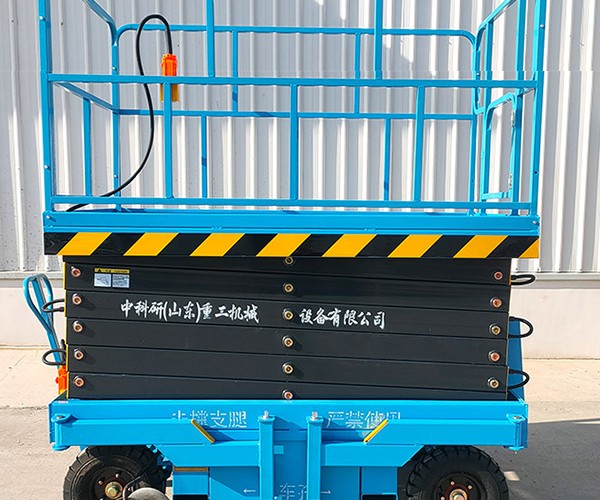 西沙自行走升降机